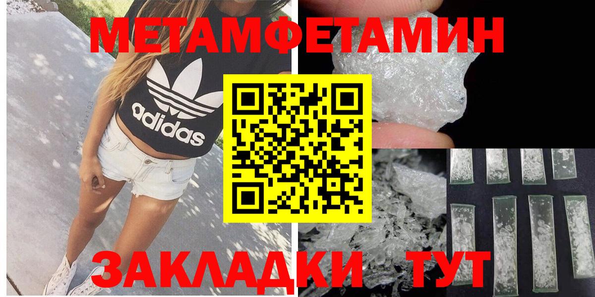 Amphetamine  АМФЕТАМИН Розовый  Вход с VPN  Коряжма 