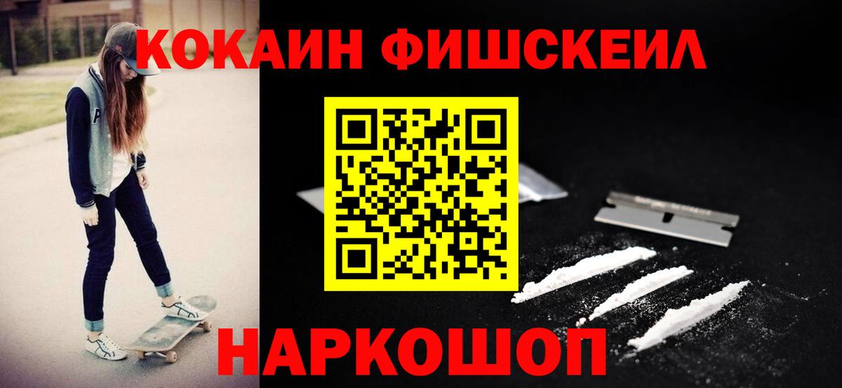 Кокаин Columbia  Кокаин  Коряжма  Вход с VPN 