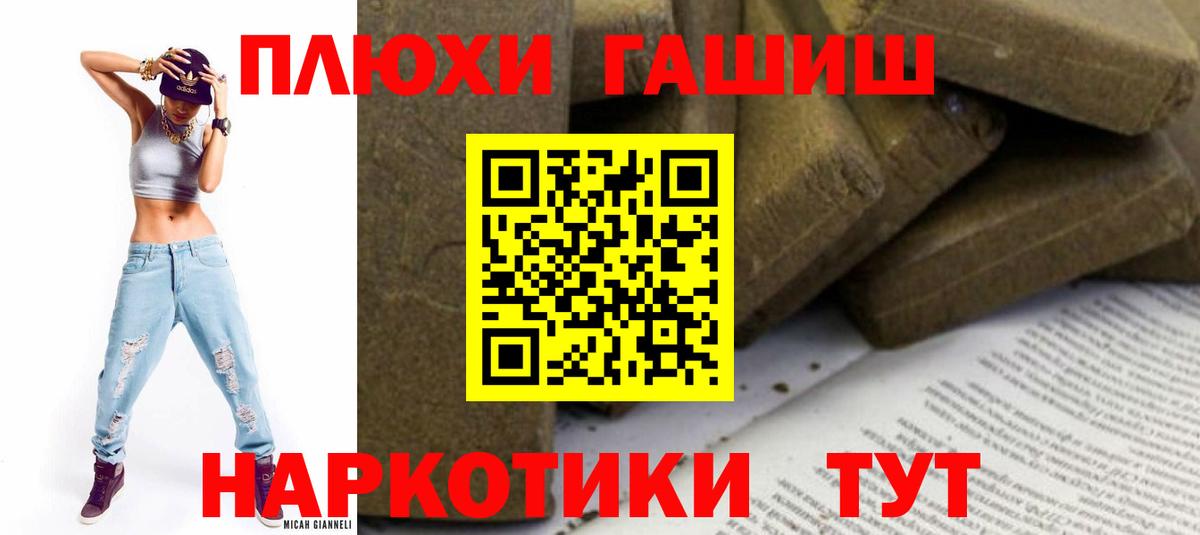 ГАШ VHQ  Вход с VPN  Коряжма 