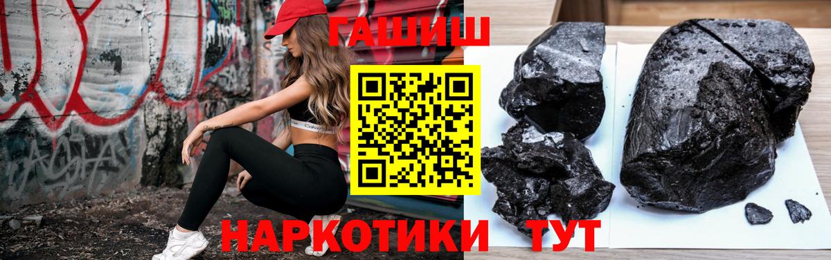 ГАШИШ VHQ Коряжма