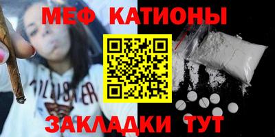 синтетический гашиш Кулебаки