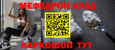 МДМА Кумертау