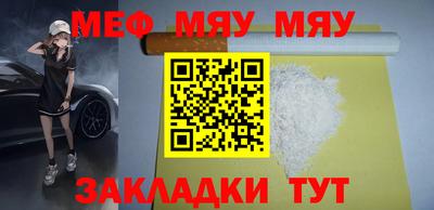 синтетический гашиш Кулебаки