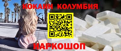 МДМА Кумертау
