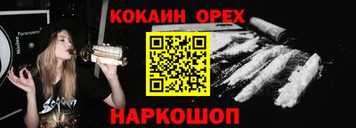 синтетический гашиш Кулебаки