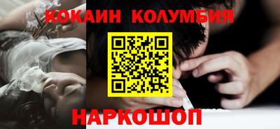 синтетический гашиш Кулебаки