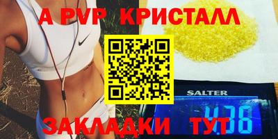 синтетический гашиш Кулебаки