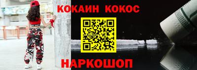 синтетический гашиш Кулебаки