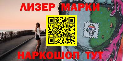 синтетический гашиш Кулебаки