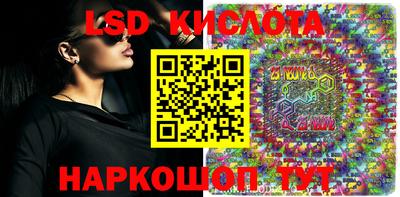 кокаин премиум Кунгур