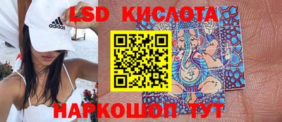 синтетический гашиш Кулебаки