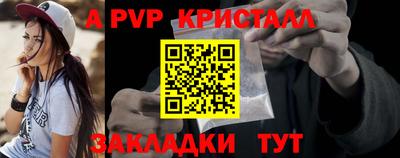 МДМА Кумертау