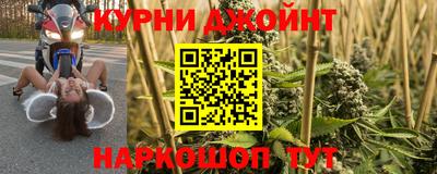 синтетический гашиш Кулебаки