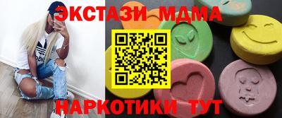 синтетический гашиш Кулебаки