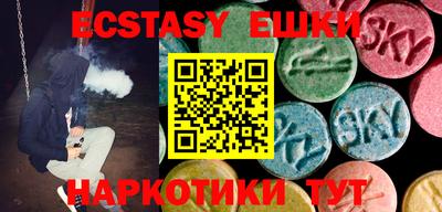 ECSTASY Камень-на-Оби