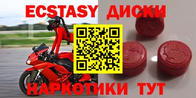 МДМА Кумертау