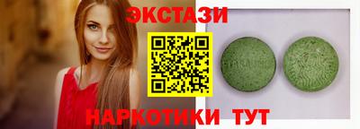 МДМА Кумертау