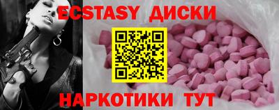 синтетический гашиш Кулебаки