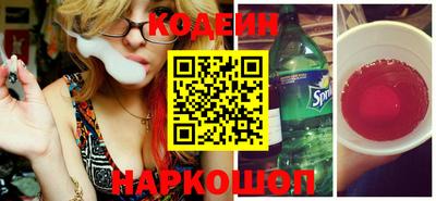 кокаин премиум Кунгур