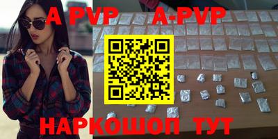 кокаин премиум Кунгур
