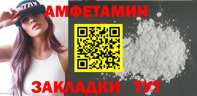 синтетический гашиш Кулебаки