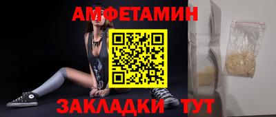МДМА Кумертау