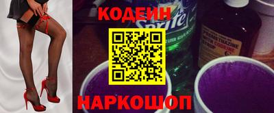 синтетический гашиш Кулебаки