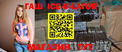 синтетический гашиш Кулебаки