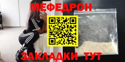 МДМА Кумертау