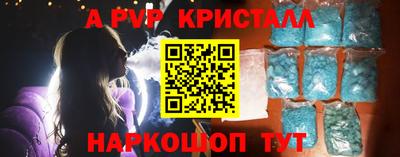 МДМА Кумертау