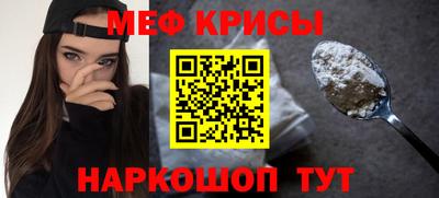 МДМА Кумертау