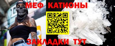 МДМА Кумертау