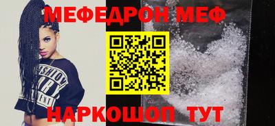 МДМА Кумертау