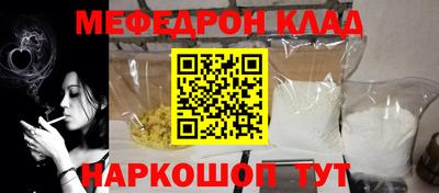 таблы Каменск-Шахтинский