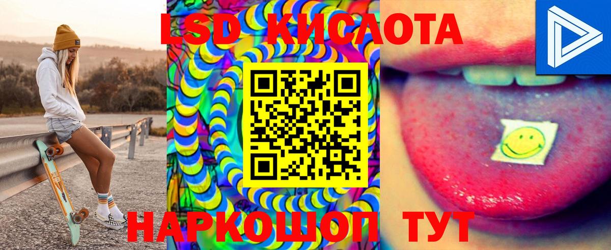 Коряжма  LSD-25 экстази кислота  Вход с VPN 