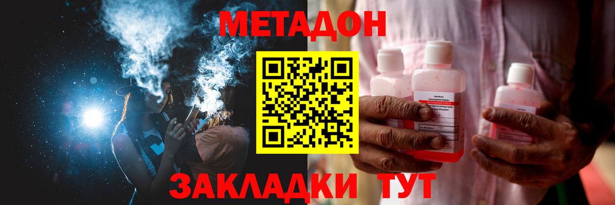 площадка как зайти  Вход с VPN  блэк спрут ссылки  Коряжма  МЕТАДОН белоснежный 