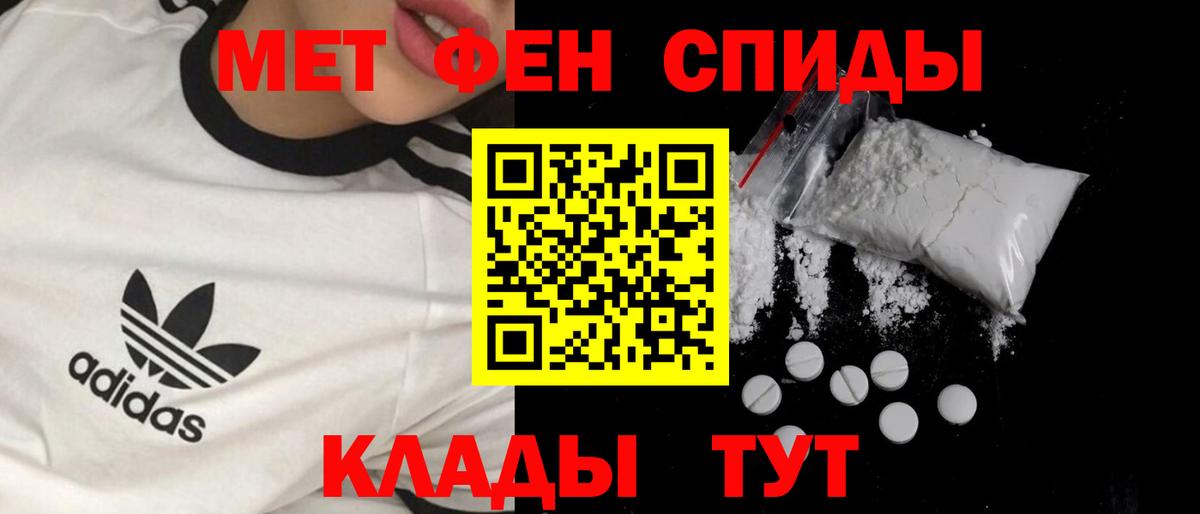 Коряжма  Метамфетамин винт  Вход с VPN 